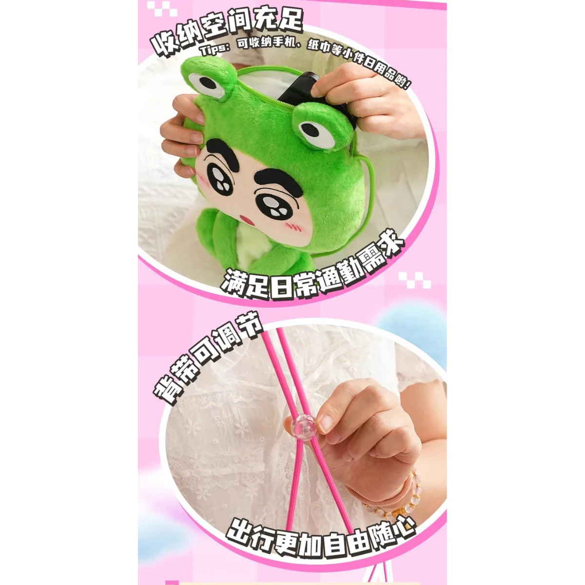 LDCX x Crayon Shin-Chan Cute Plush Shoulder Bag Vol.1 Series - Image 9