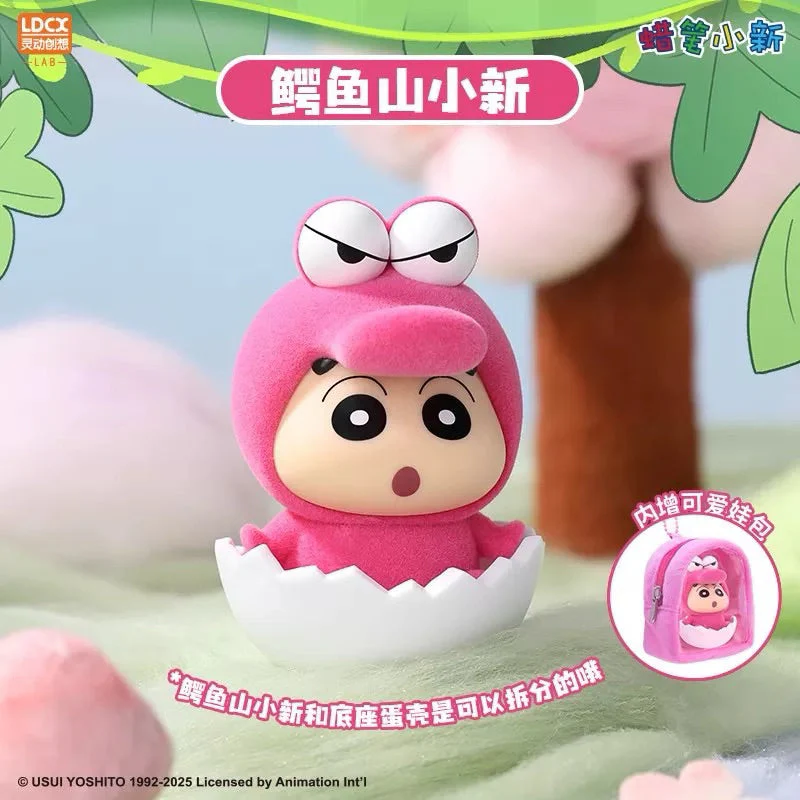 LDCX x Crayon Shin-chan Forest Adventure Keychain Series Blind Box - Image 11