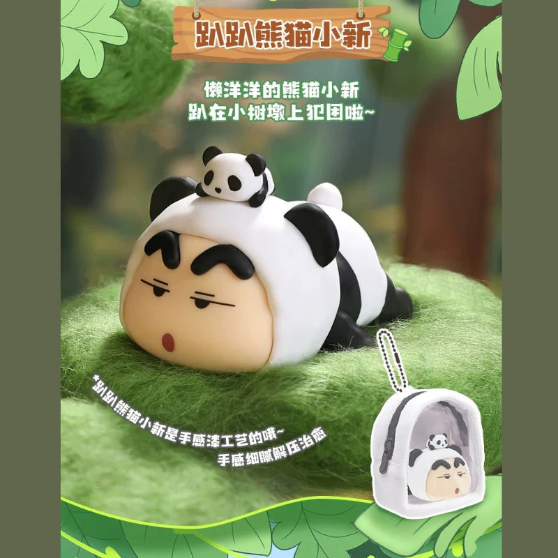 LDCX x Crayon Shin-chan Forest Adventure Keychain Series Blind Box - Image 13