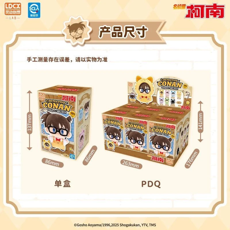 LDCX x Detective Conan Cat Cape Series Plush Blind Box Vol.1 - Image 4
