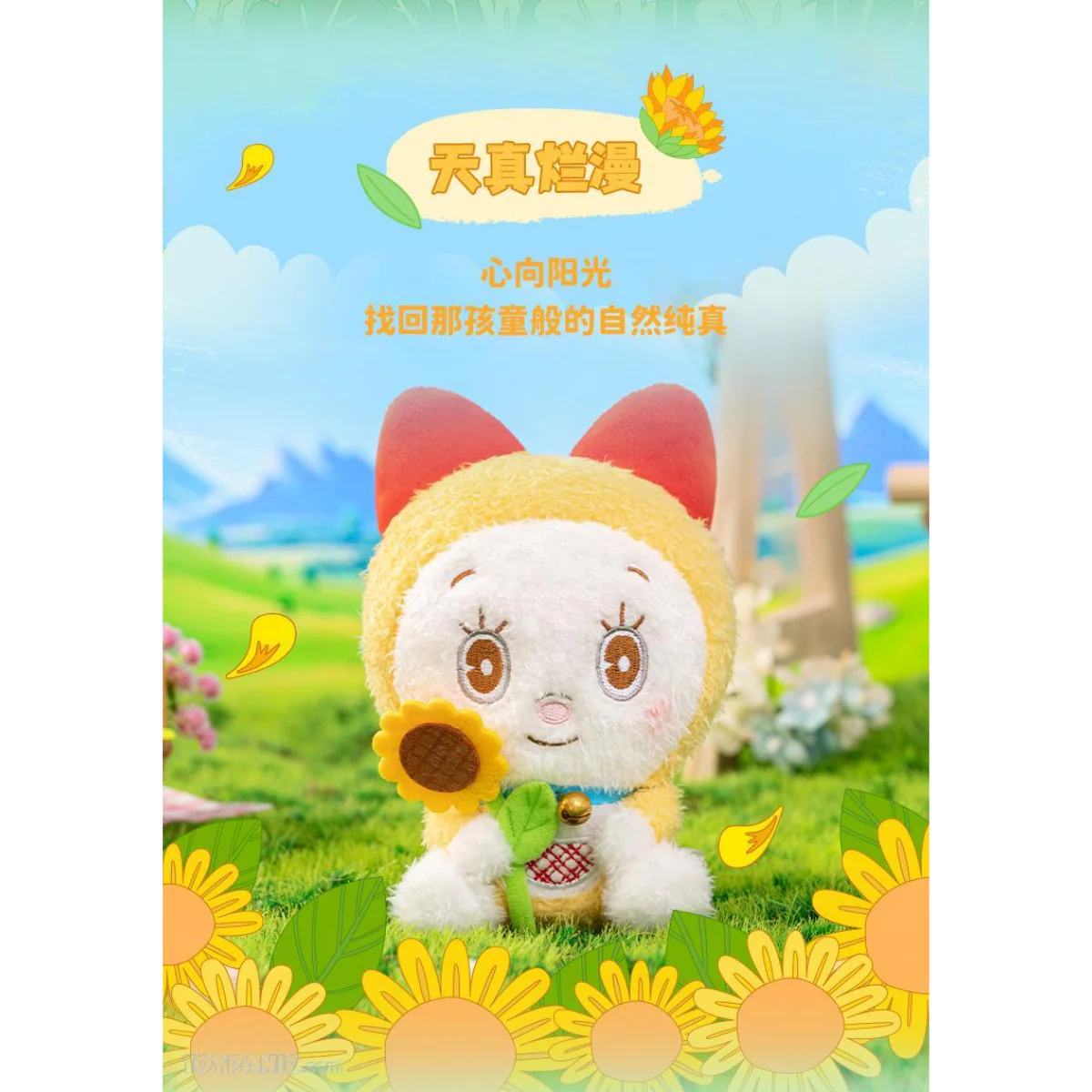 LDCX x Doraemon Flower Language Blessing Plush Series - Image 4