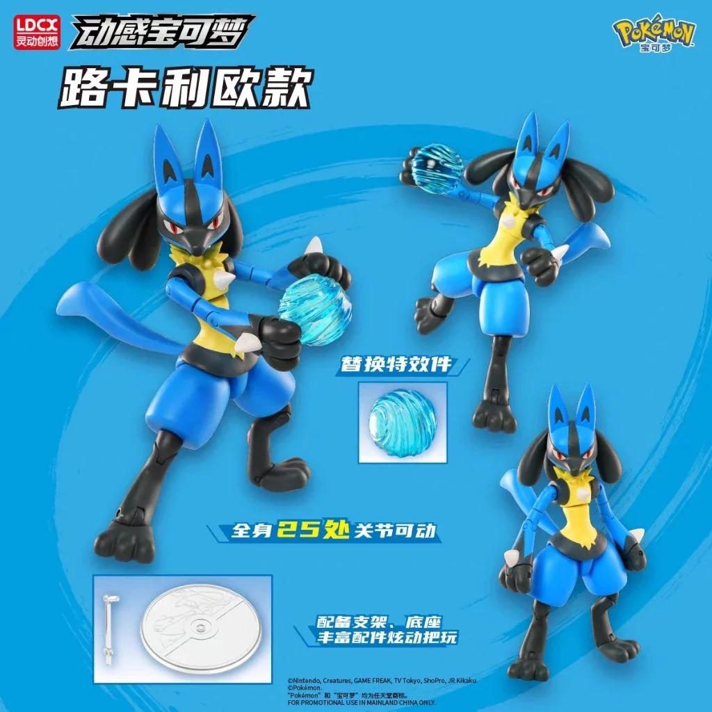 LDCX x Pokemon Motion Soul - Image 8