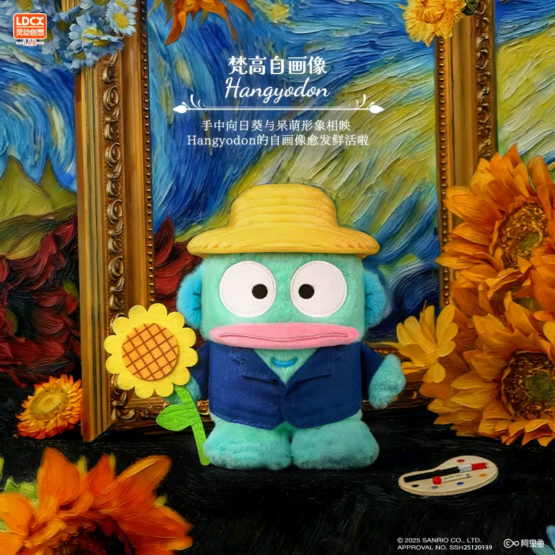 LDCX x Sanrio Characters "World Famous Painting Series" Plush Blind Box - Image 10