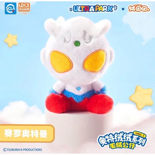 LDCX x Ultraman Plushie Series Vol.1 - Image 6