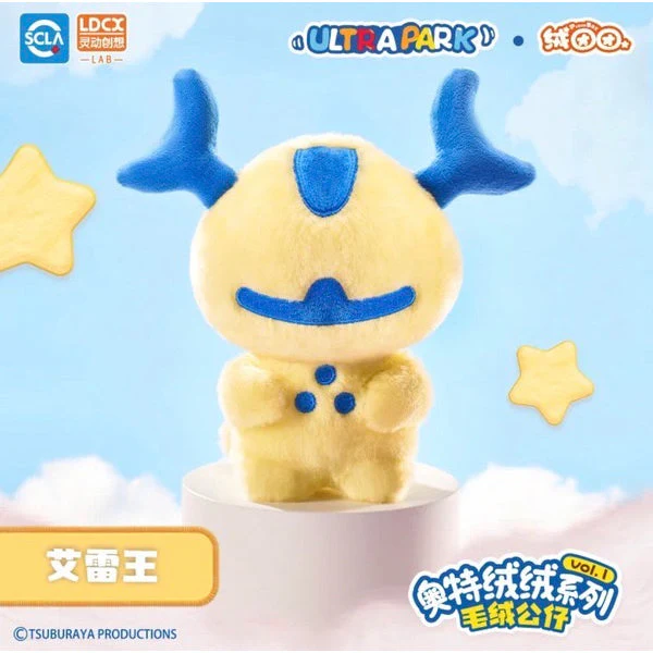 LDCX x Ultraman Plushie Series Vol.1 - Image 8