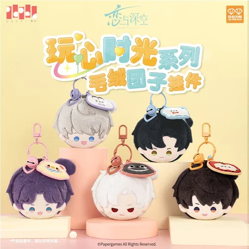 Love and Deepspace Playful Moments Series Plush Keychain - Image 2
