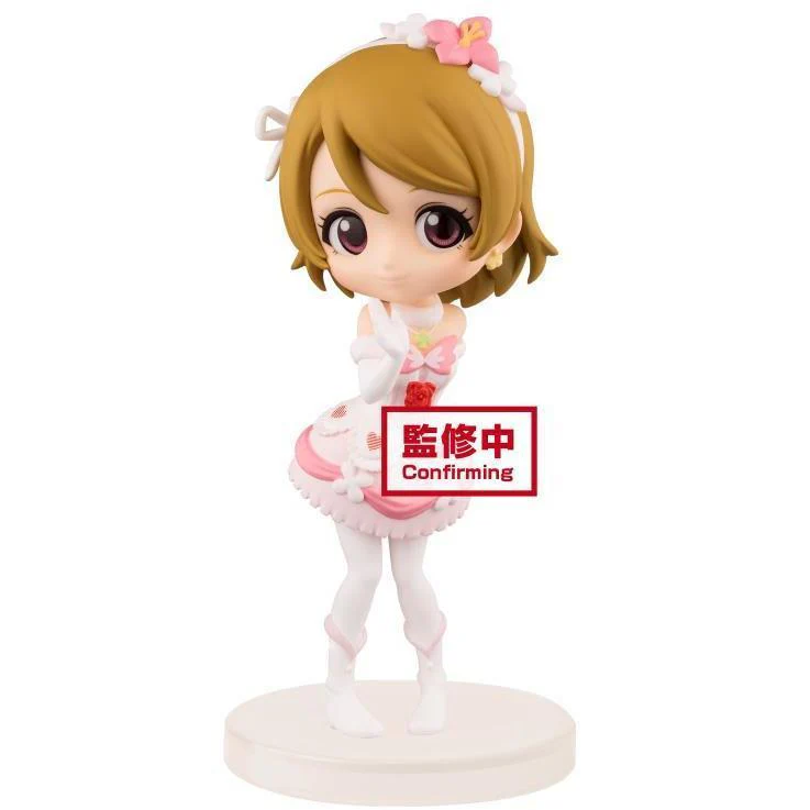 Love Live! Q Posket Petit -First Year Student- "Hanayo Koizumi"