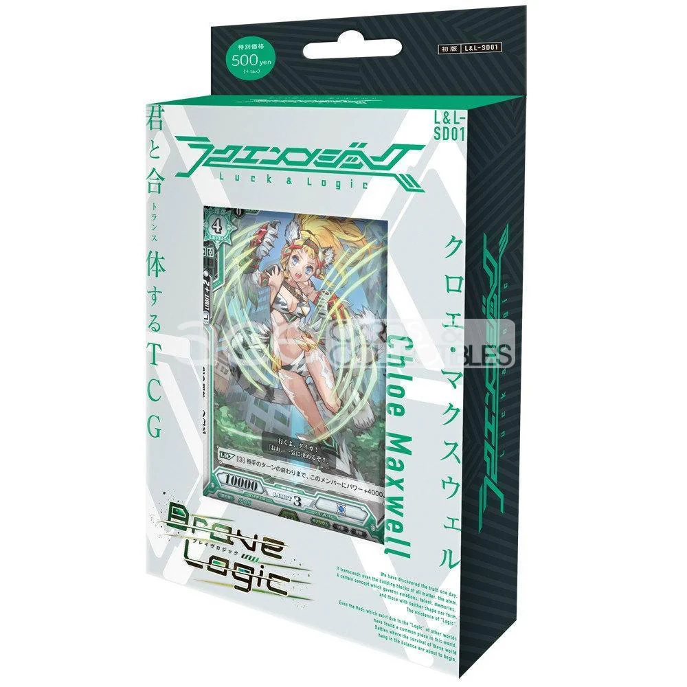 Luck & Logic Brave Logic [L&L-SD01] (Japanese)
