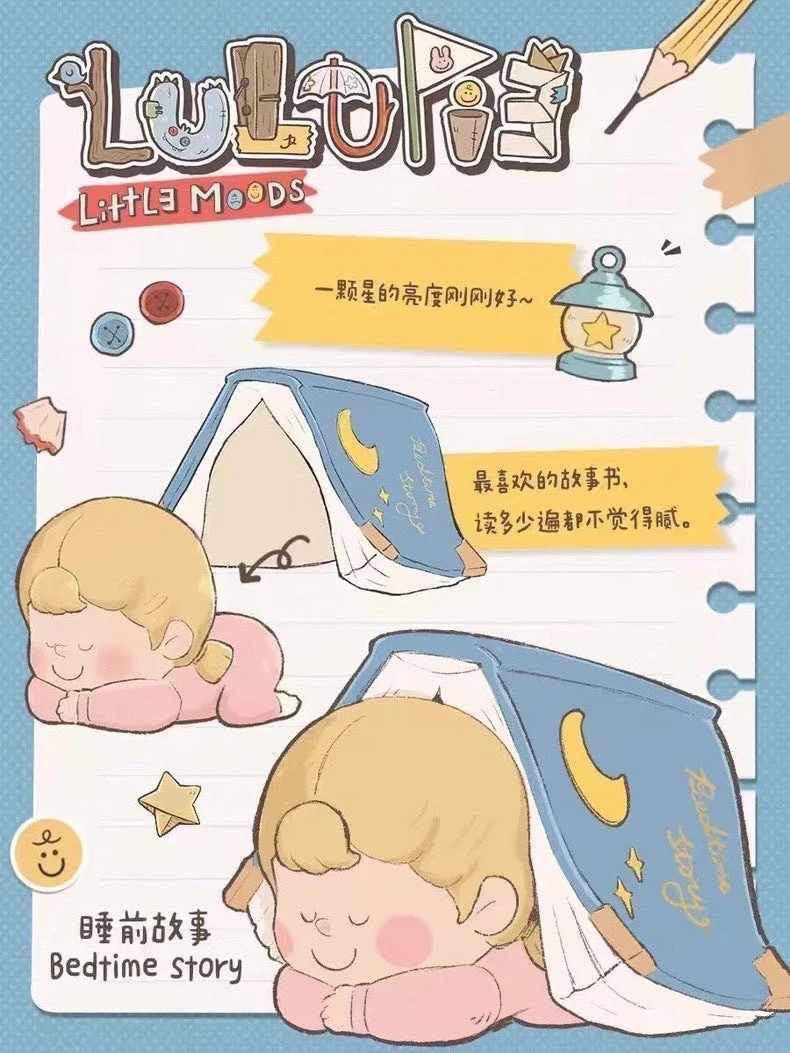 LuluPie x Little Mood Series 2 - Image 10