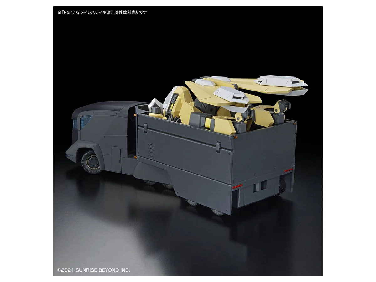 Mailes Reiki Kai (Kyoukai Ssenki) HG 1/72 - Image 11