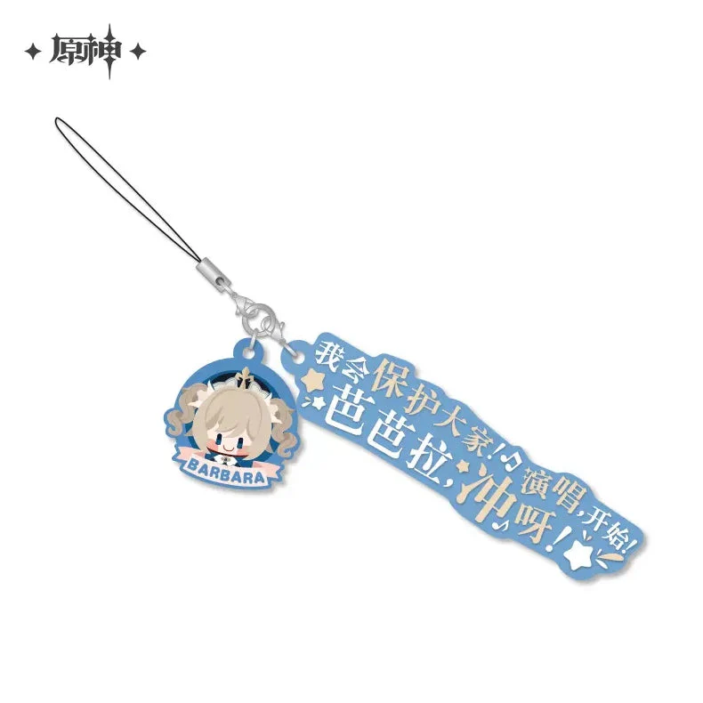 miHoYo Genshin Impact Character Lines Soft Rubber Keychain - Image 4