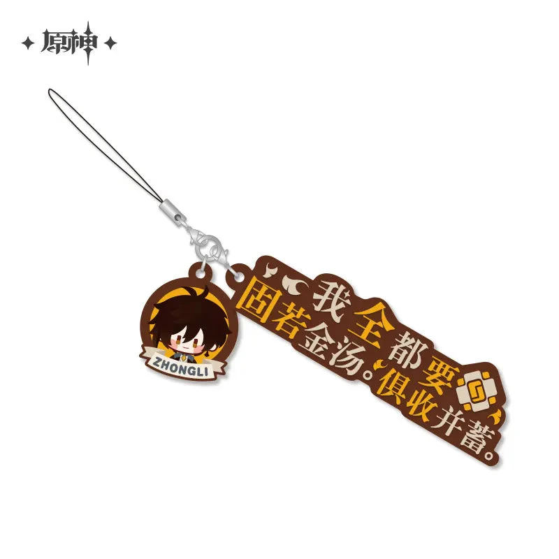 miHoYo Genshin Impact Character Lines Soft Rubber Keychain - Image 6