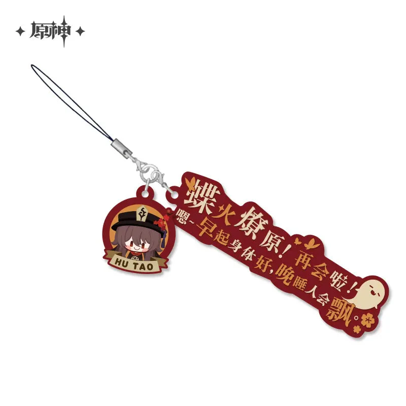 miHoYo Genshin Impact Character Lines Soft Rubber Keychain - Image 7