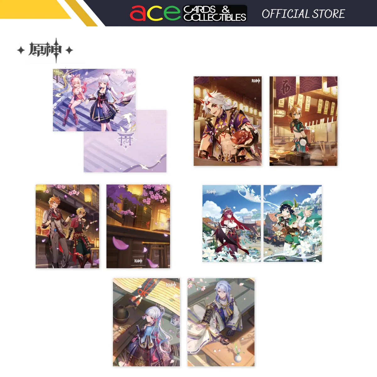 miHoYo Genshin Impact Theme Document File