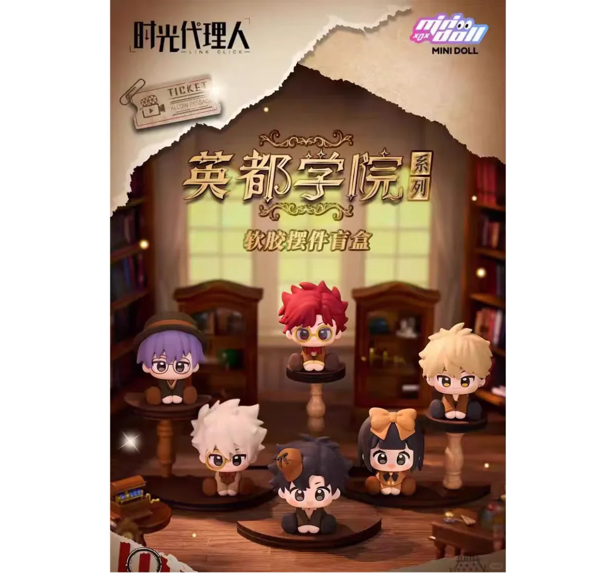 Minidoll x Link Click Bridon Academy Blind Box - Image 2