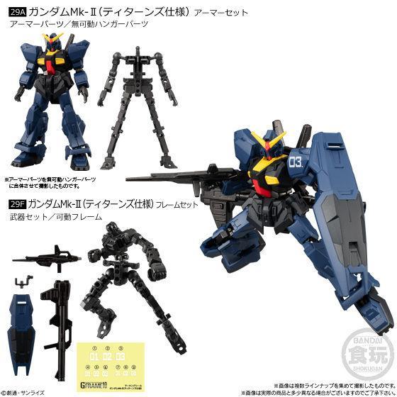 Mobile Suit Gundam G Frame 10 - Image 4