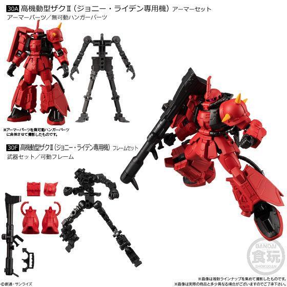 Mobile Suit Gundam G Frame 10 - Image 5
