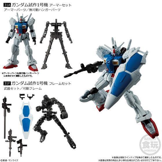 Mobile Suit Gundam G Frame 11 - Image 3