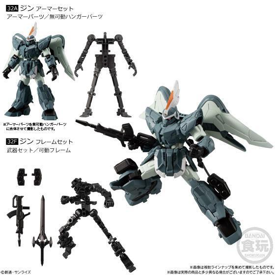 Mobile Suit Gundam G Frame 11 - Image 4