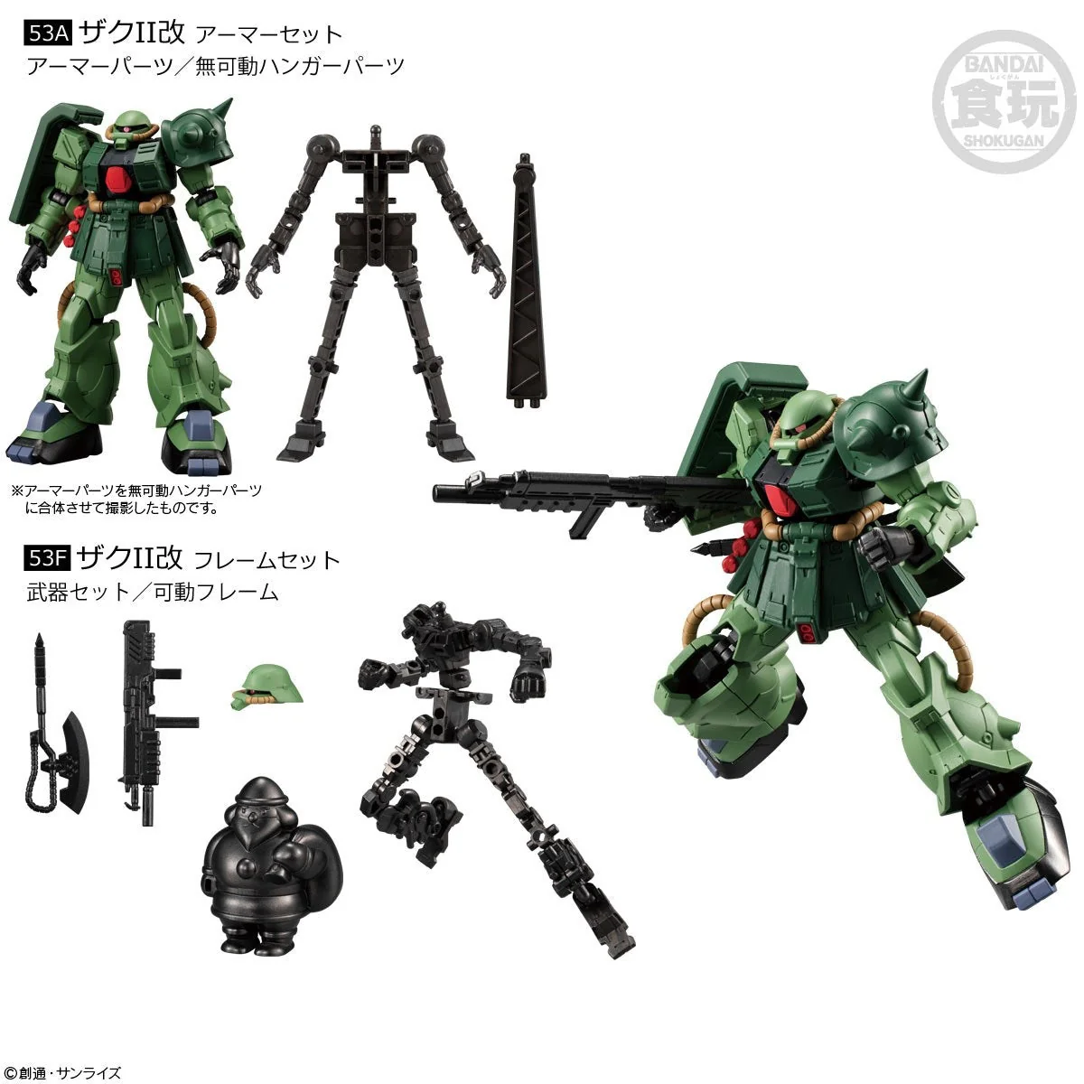 Mobile Suit Gundam G Frame FA 03 - Image 3