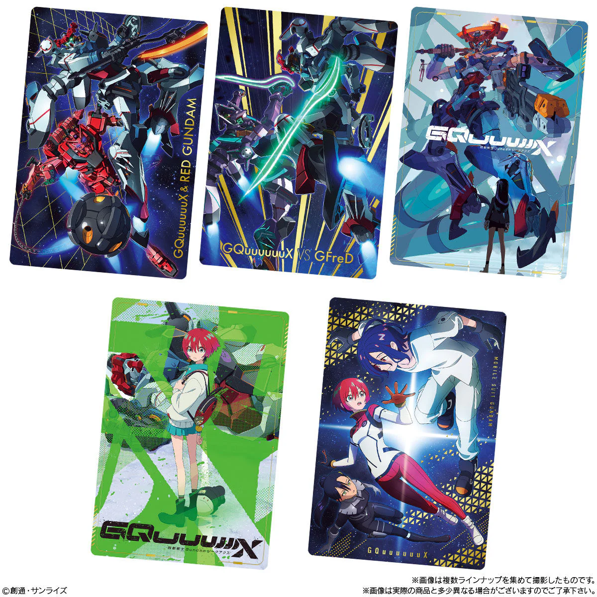 MOBILE SUIT GUNDAM GQuuuuuuX CARD WAFER - Image 6