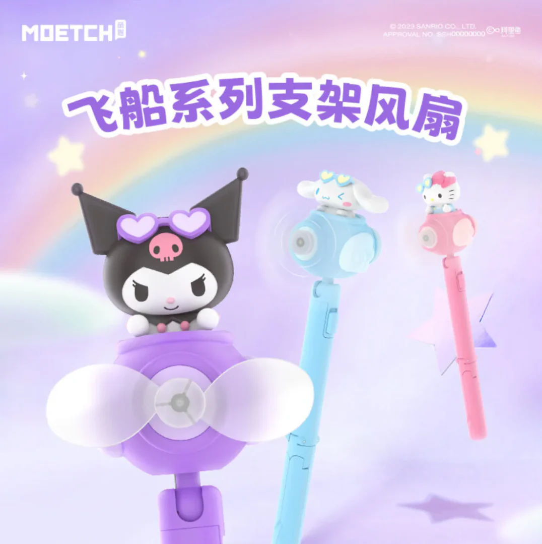 Moetch Sanrio Airship Portable Holding Fan - Image 2