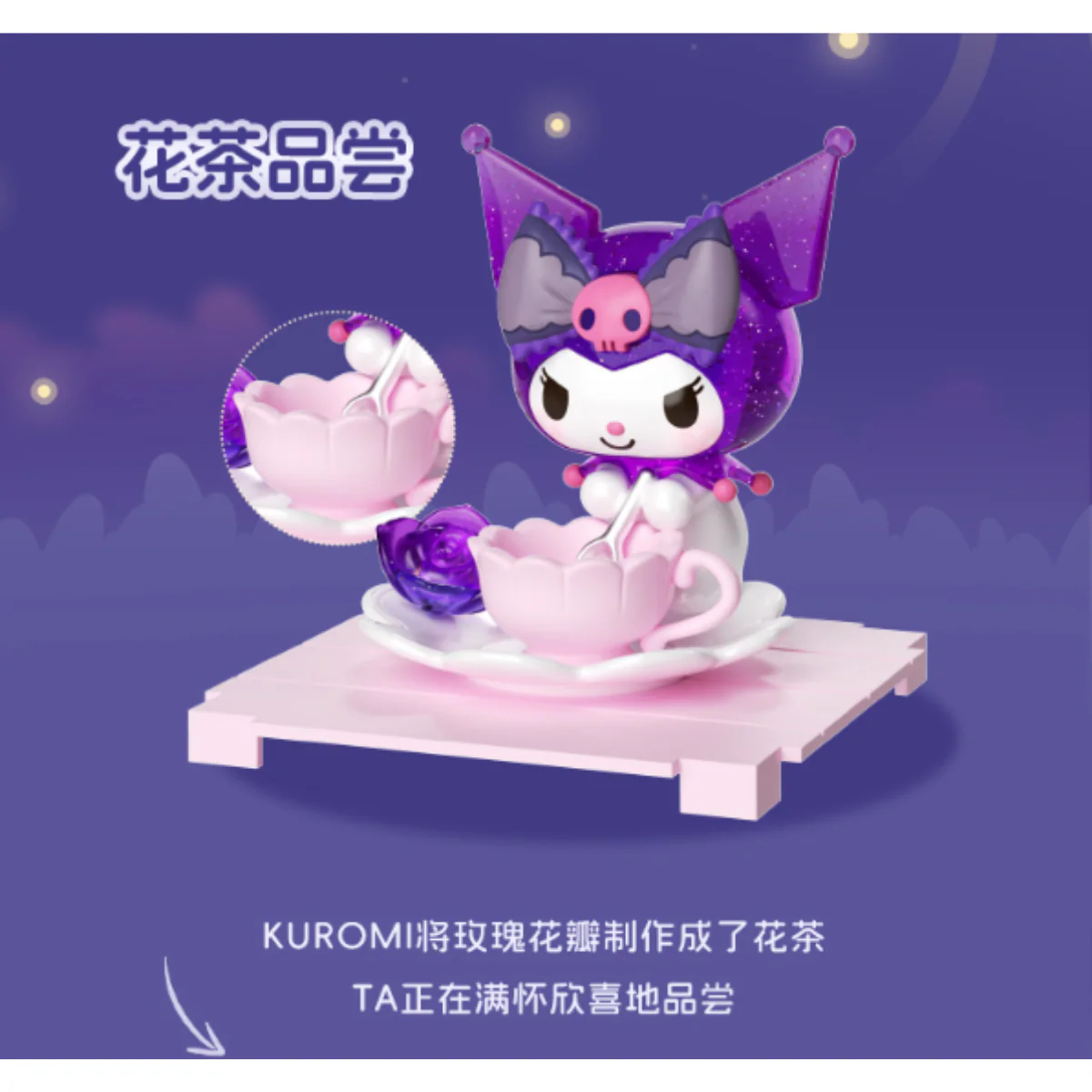 Moetch x Kuromi Dream Rose Garden Series - Image 8