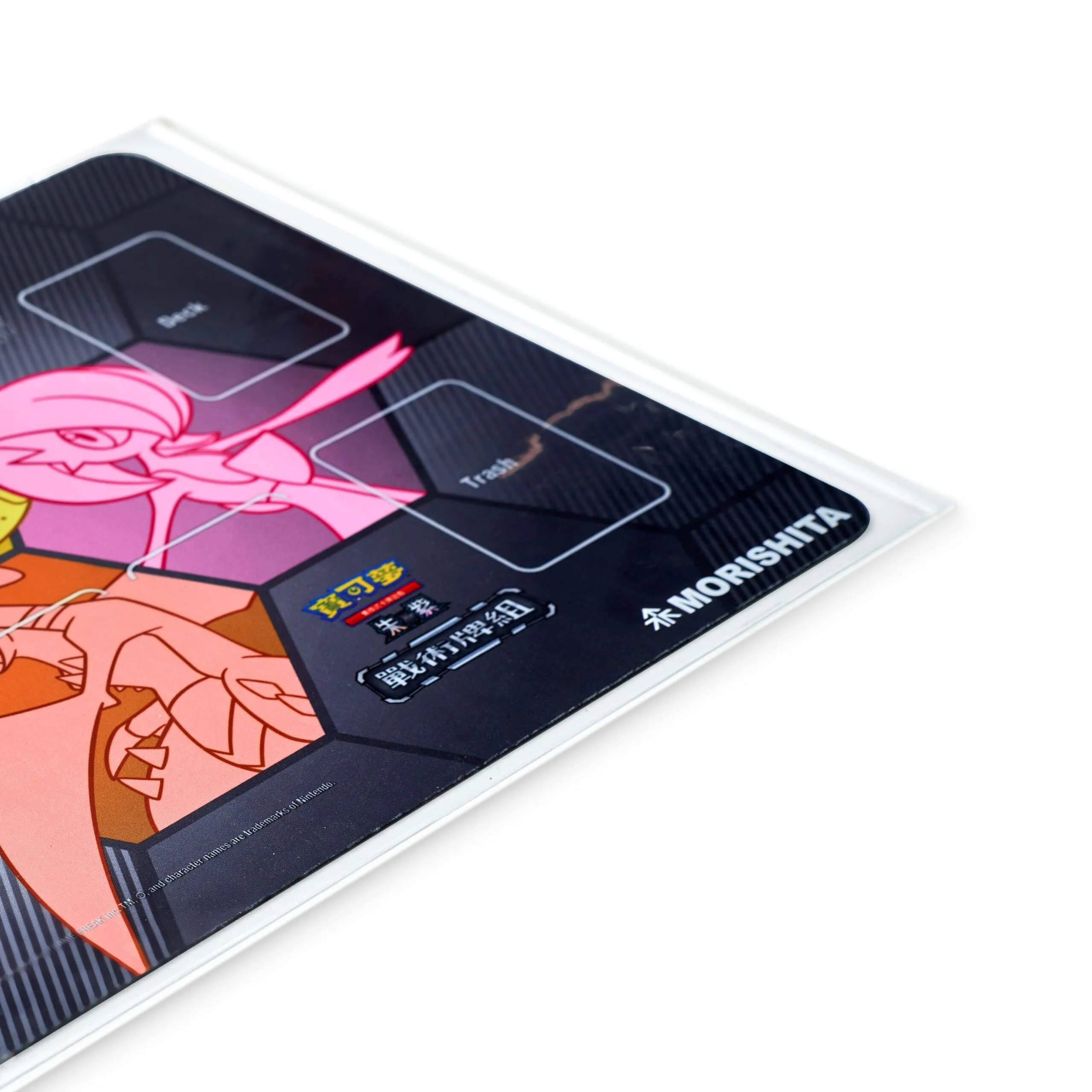 Morishita Premium Playmat Sleeves (Thick) - Image 4