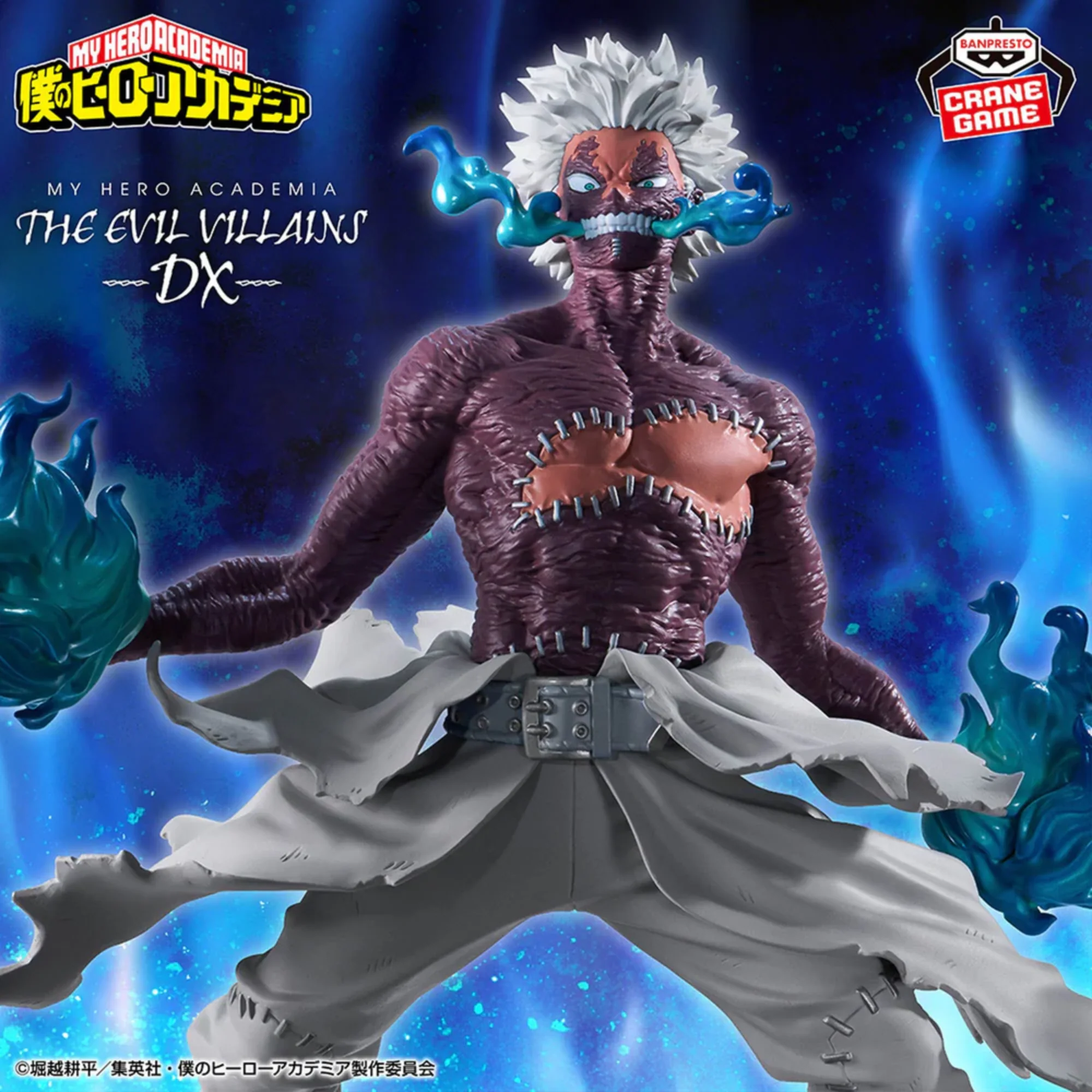 My Hero Academia The Evil Villains DX "Dabi" - Image 2