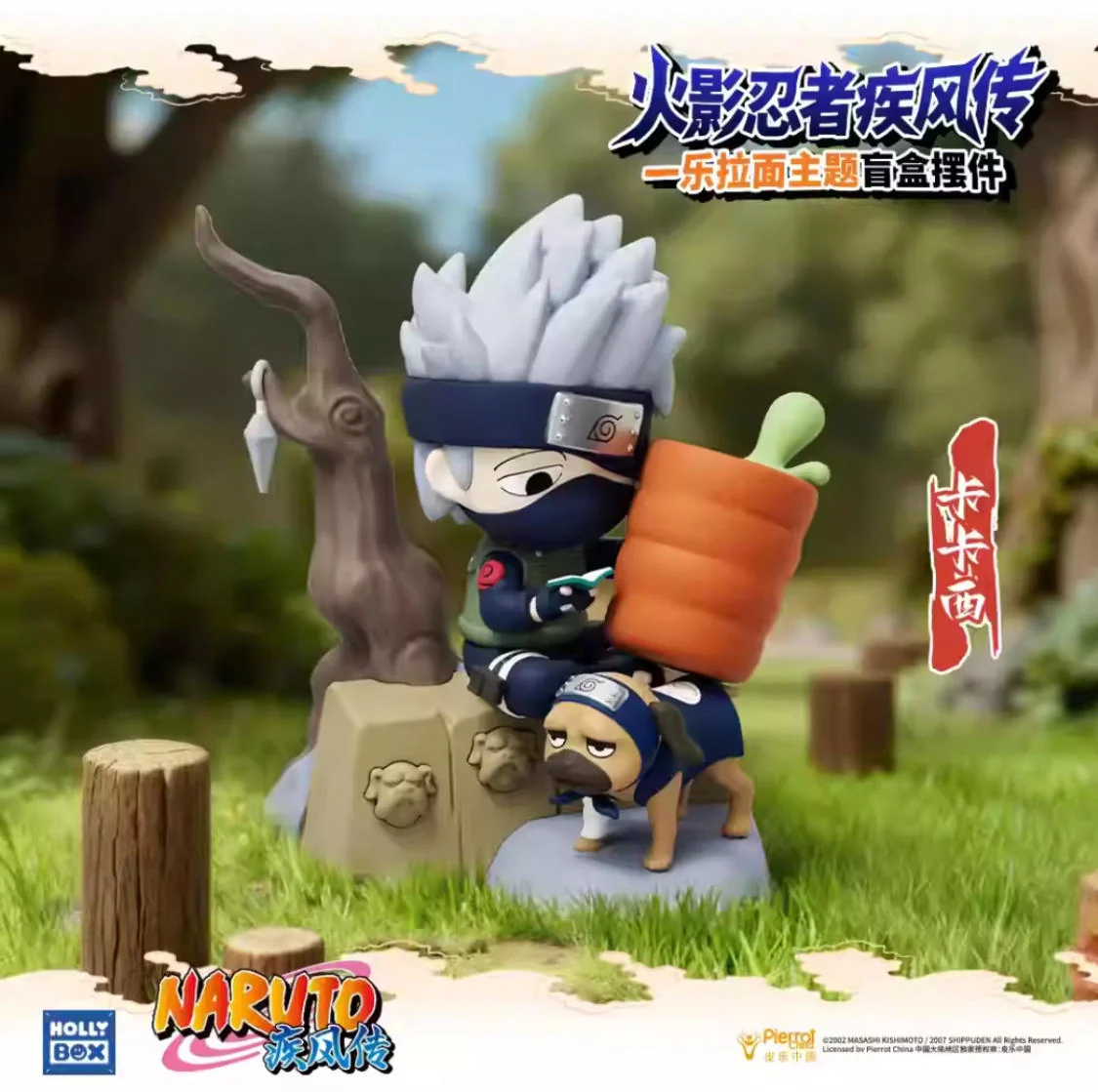Naruto Shippuden Ichiraku Ramen Series - Image 7