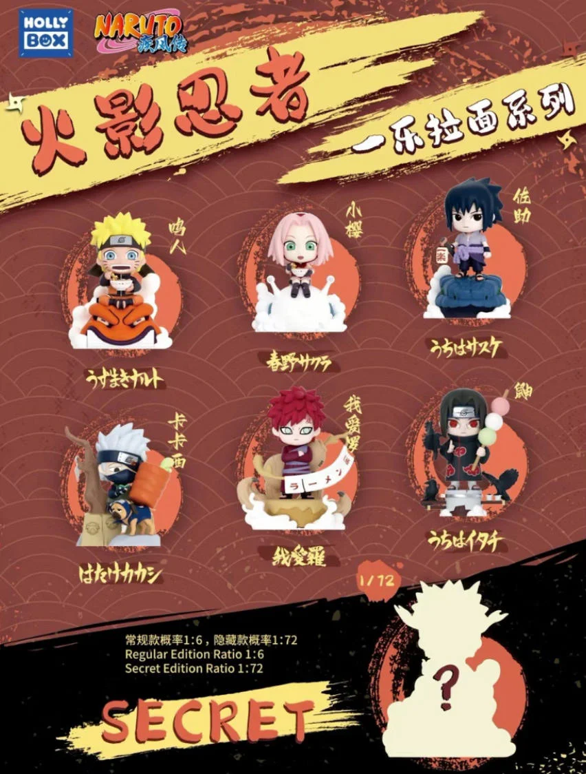 Naruto Shippuden Ichiraku Ramen Series - Image 9