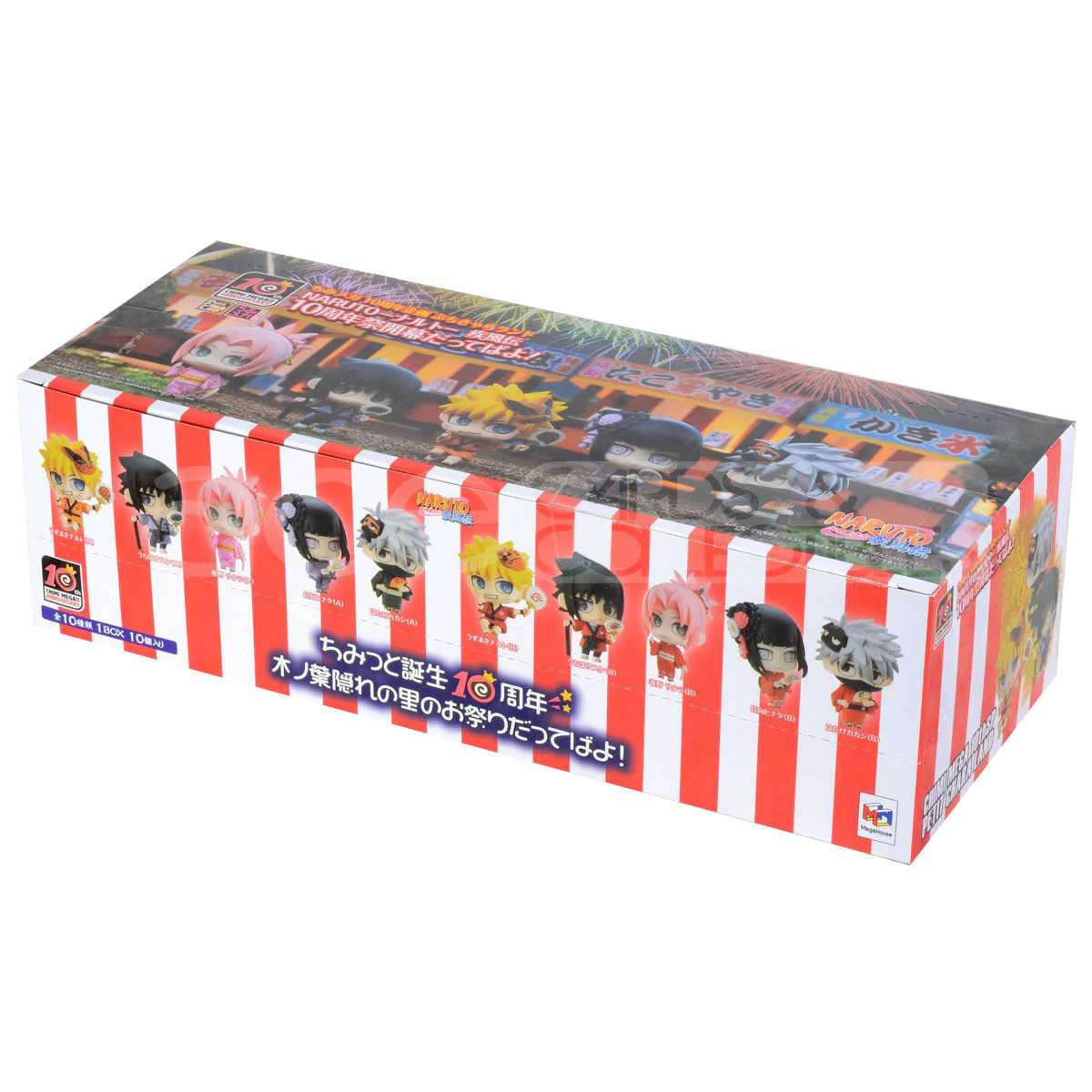 Naruto Shippuden Petit Chara Land: - NARUTO 10th Anniversary Ver. - Image 2