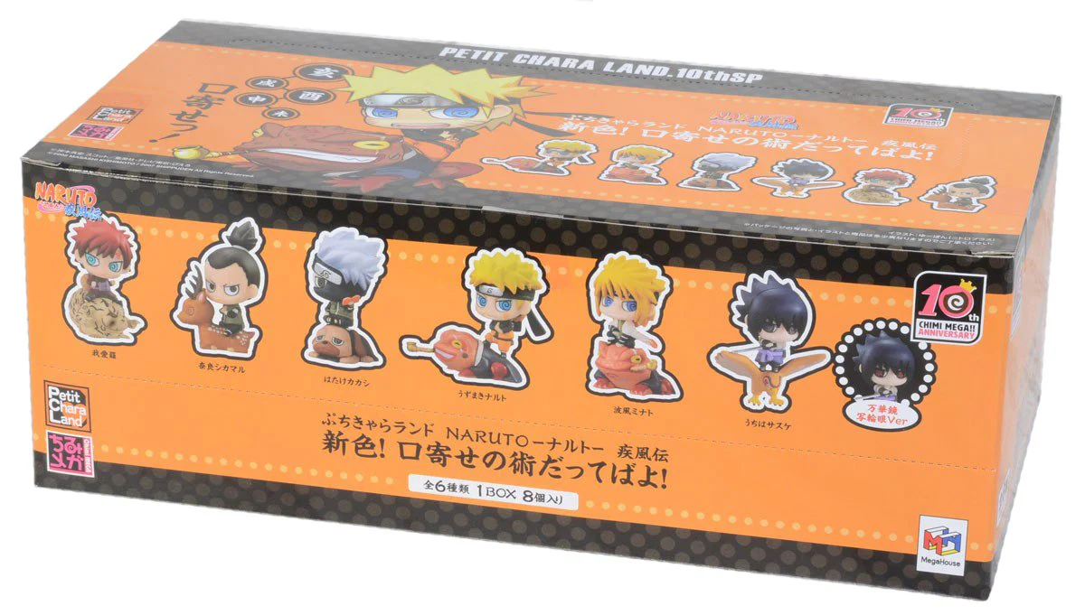 Naruto Shippuden Petit Chara Land: - Summoning Techniques! - Image 2