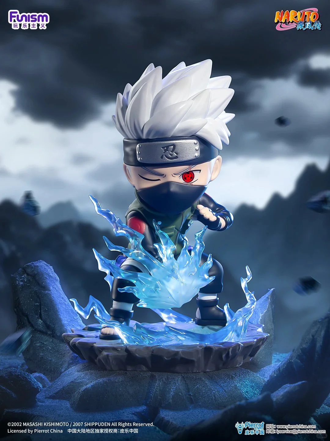 Funism x Naruto Shippuden Ultimate Battle Series - Image 8