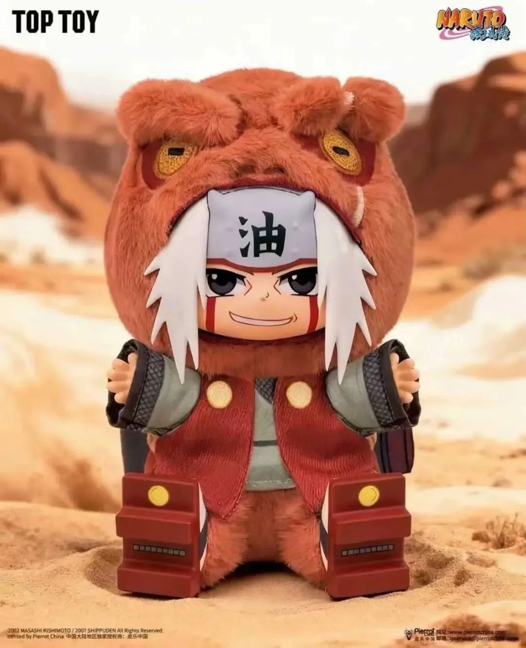 Naruto Soft Vinyl Plush Blind Box Series 2 - Image 6
