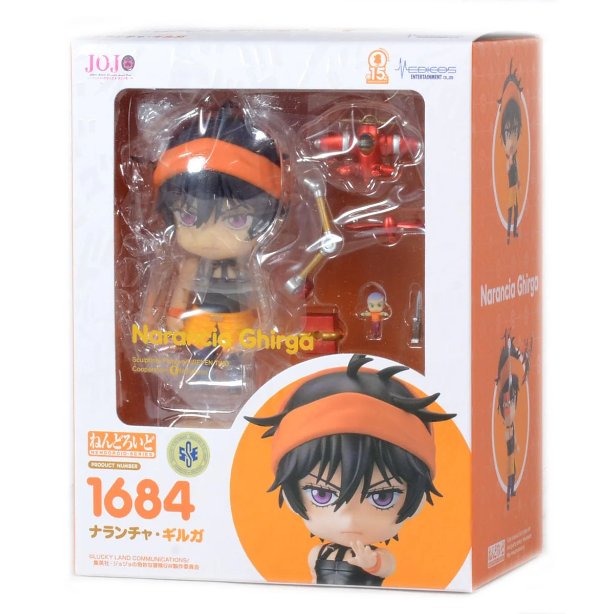 Nendoroid [1684] "Narancia Ghirga" - Image 8