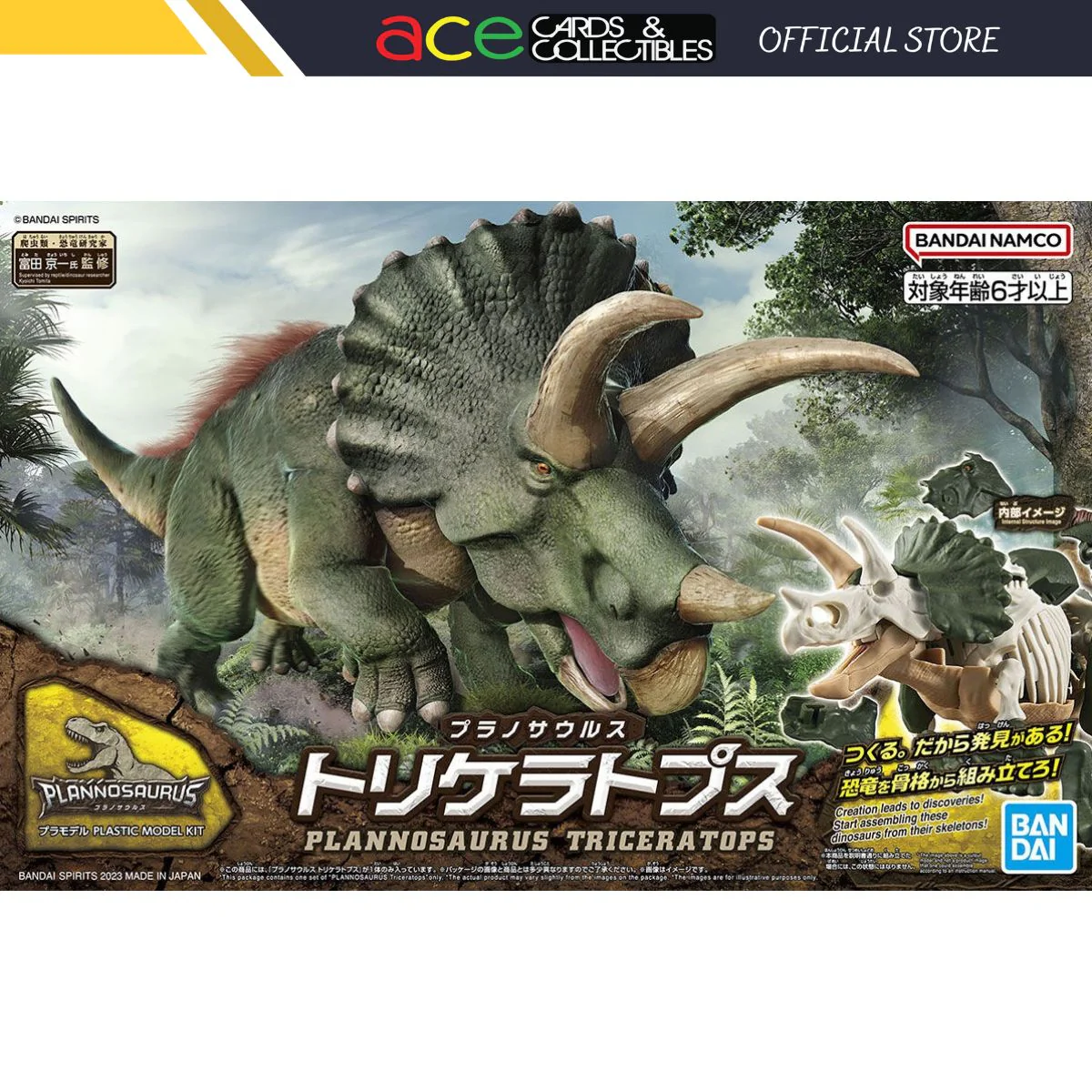 New Dinosaur Plastic Model Kit Brand "Triceratops"