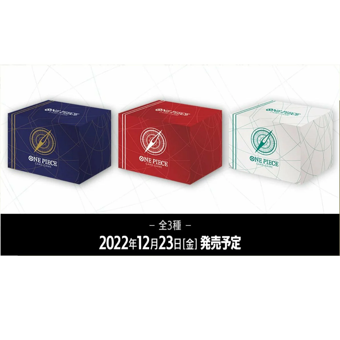 One Piece Card Game Card Case 2022 "Standard White" - Image 2