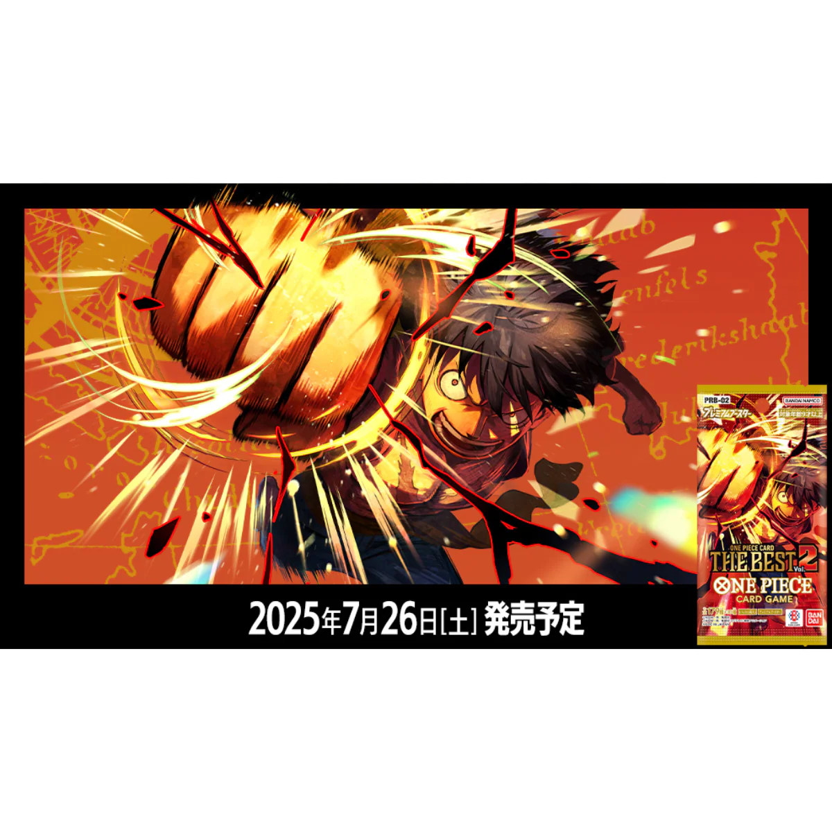 One Piece Card Game - Premium Booster [PRB-02] Carton (Japanese) - 20 Boxes - Image 2