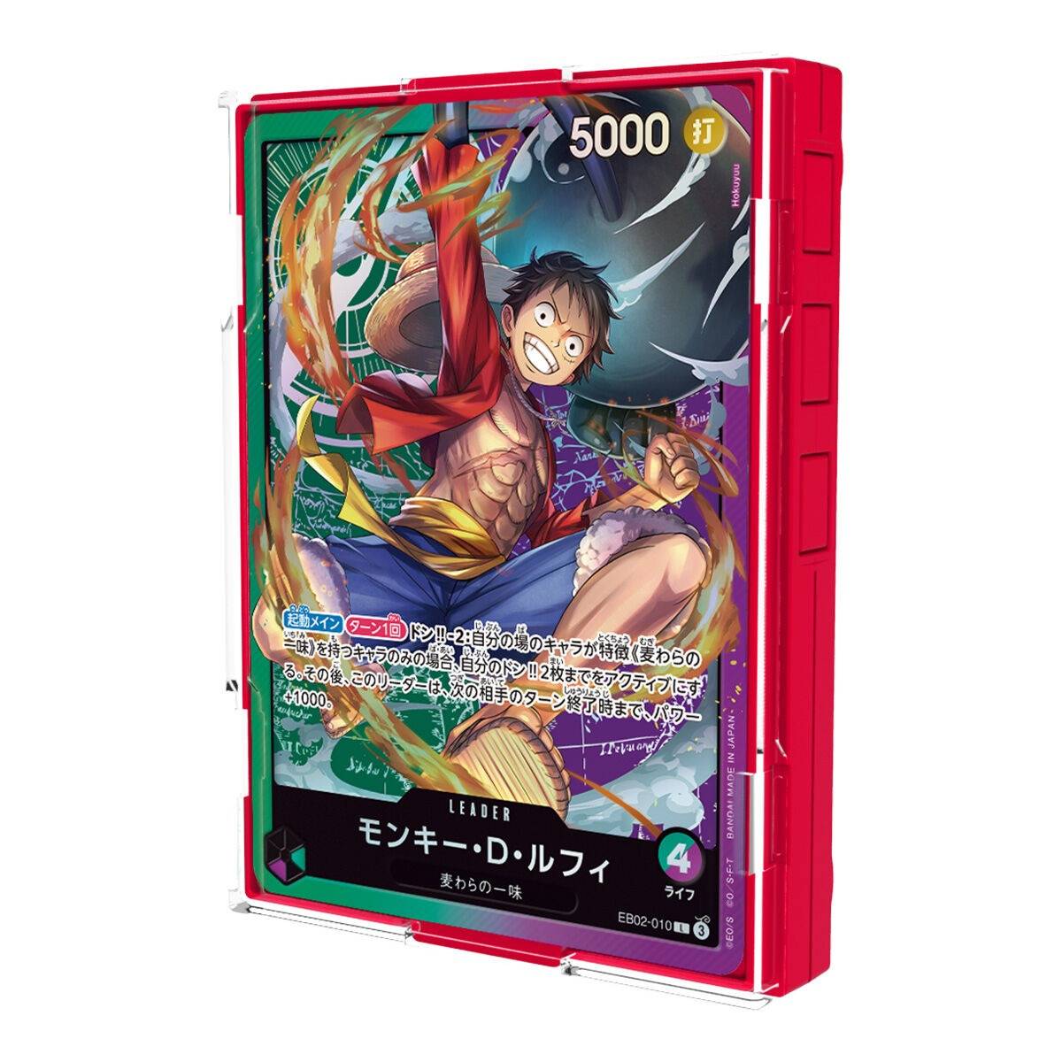 One Piece Card Game Sound Loader "Luffy 2025 Edition" - Image 6
