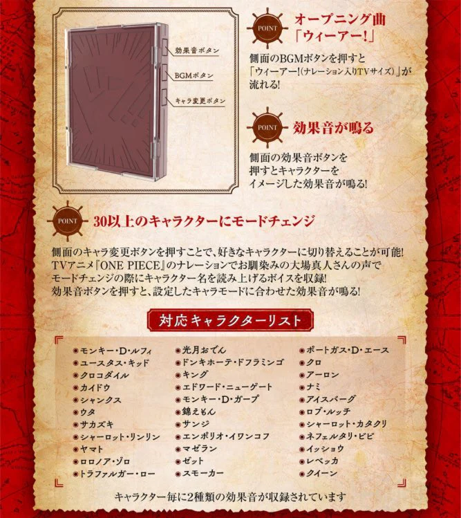 One Piece Card Game Sound Loader [Vol.1 & Vol.2) - Image 8