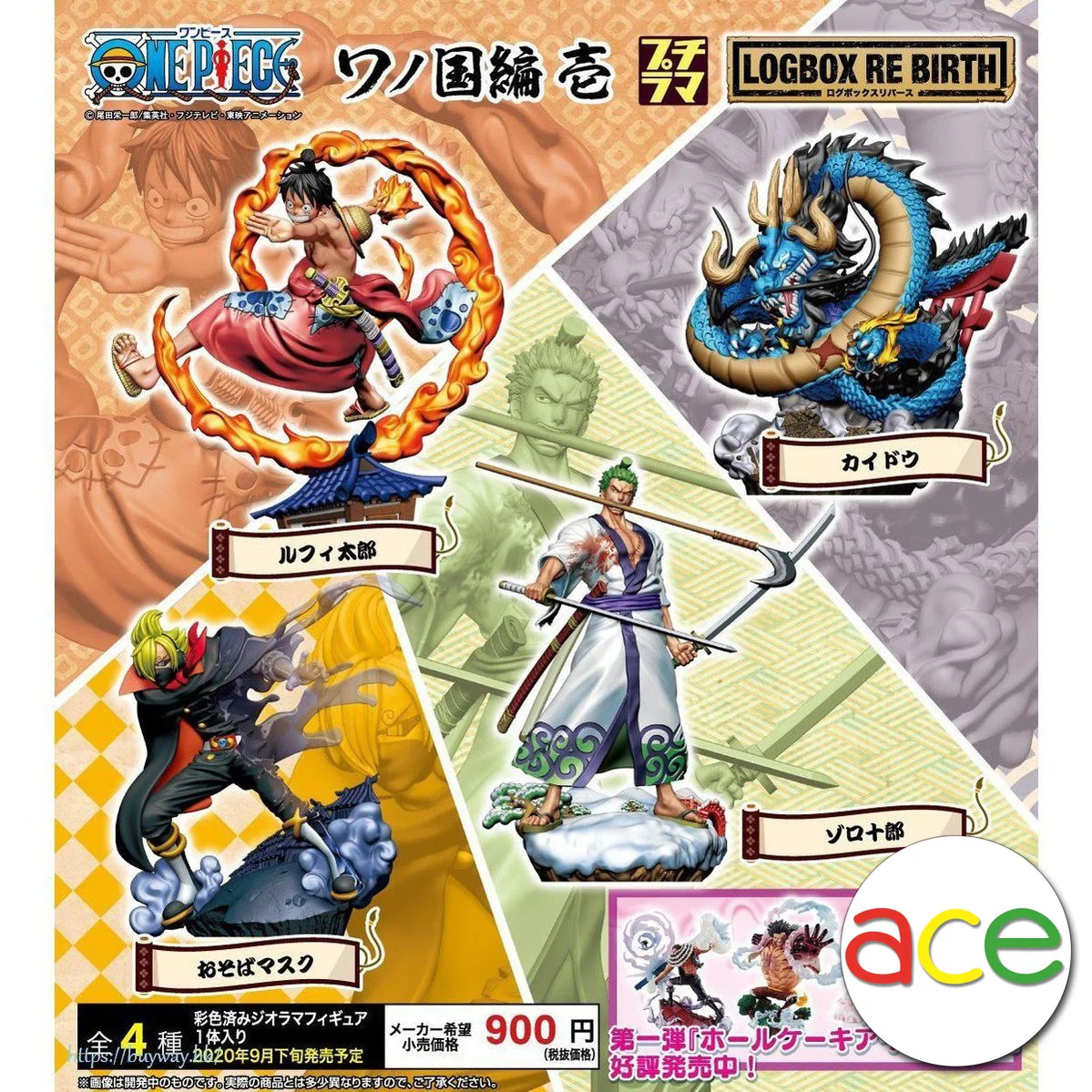 One Piece Logbox Re: Birth Wanokuni Vol. 1