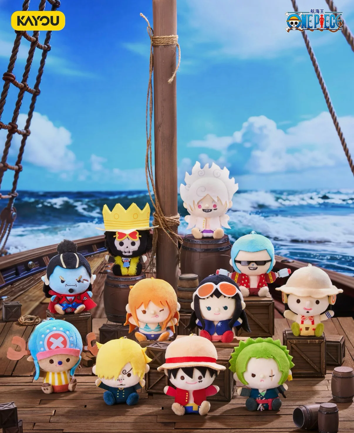 One Piece Straw Hat Pirates Finger Puppets Plush Blind Box - Image 7
