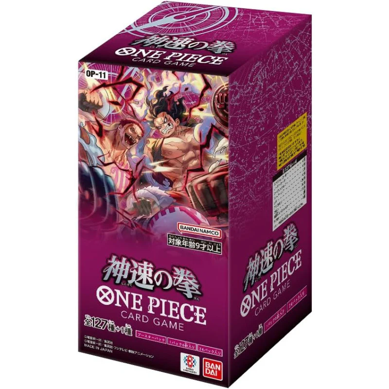 One Piece TCG: A FIST OF DIVINE SPEED Booster [OP-11] (Japanese Ver.) - Image 5