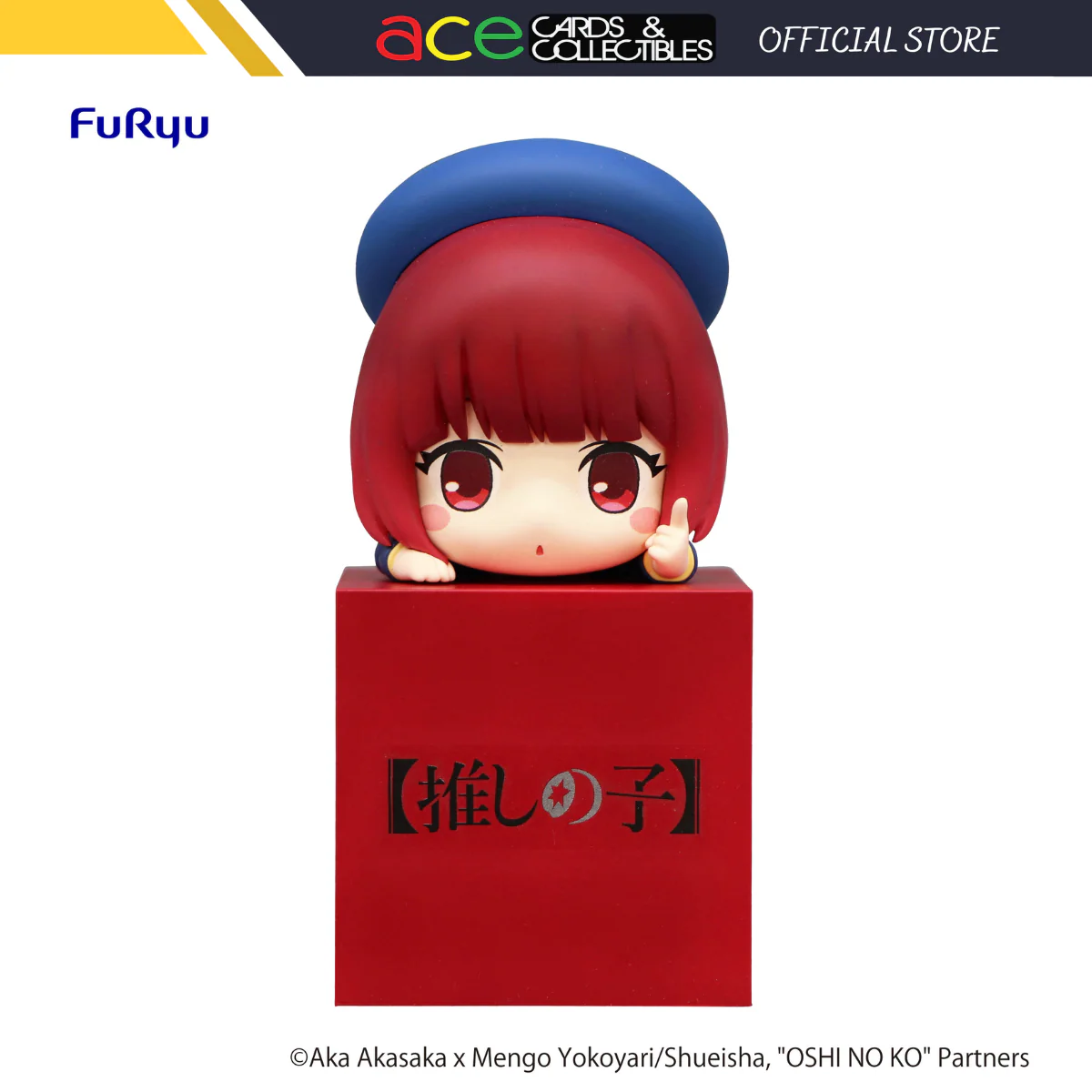 OSHI NO KO Hikkake Figure "Kana Arima"