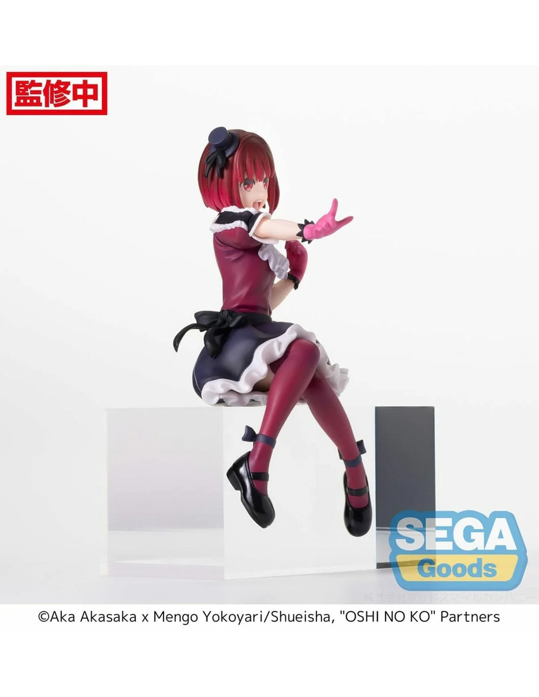 Oshi No Ko PM Perching Figure "Kana Arima" - Image 3