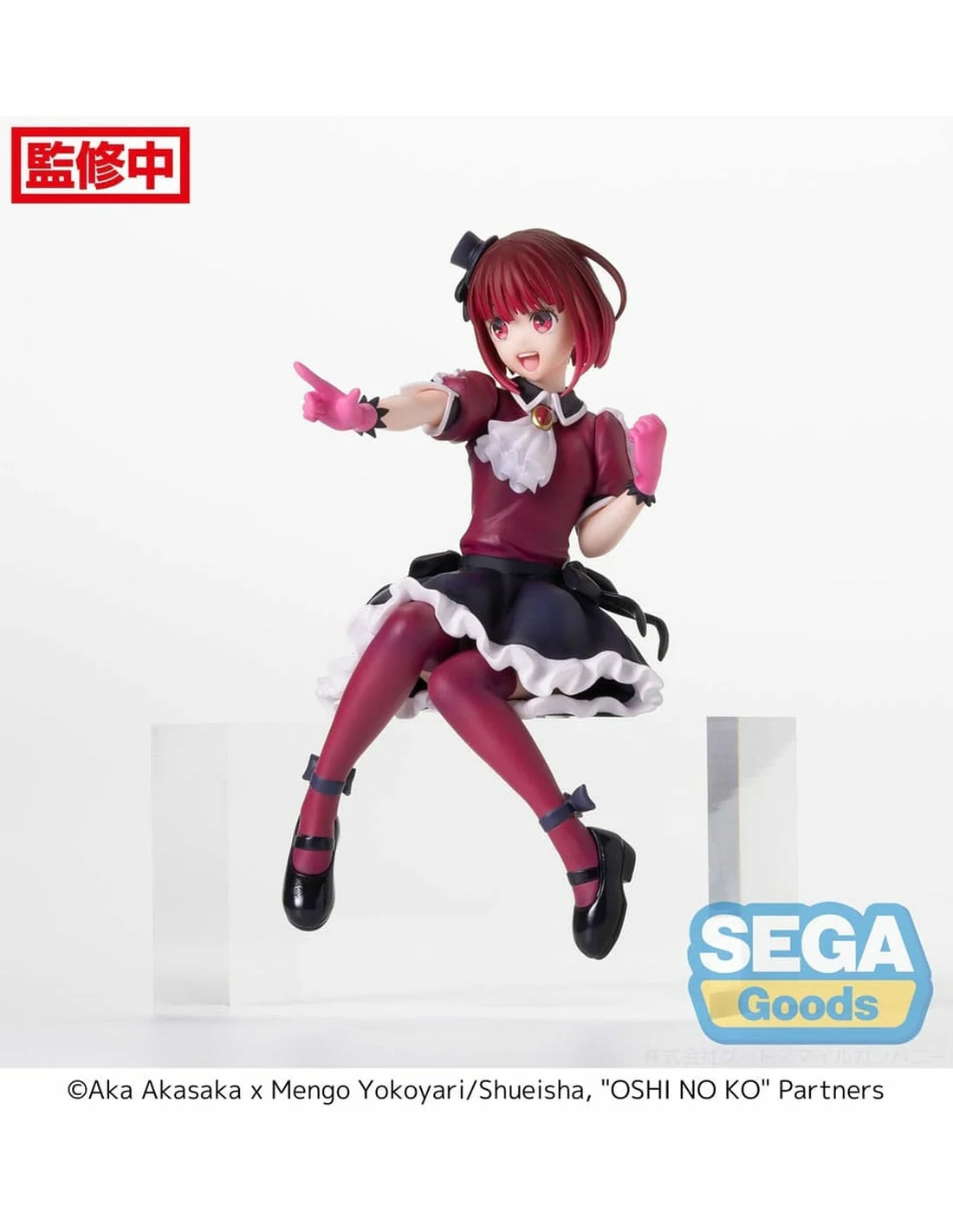 Oshi No Ko PM Perching Figure "Kana Arima" - Image 4