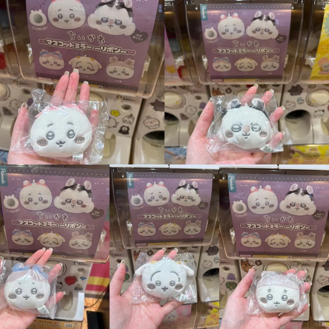 Parade x Chiikawa Mascot Mirror Ribbon - Image 2