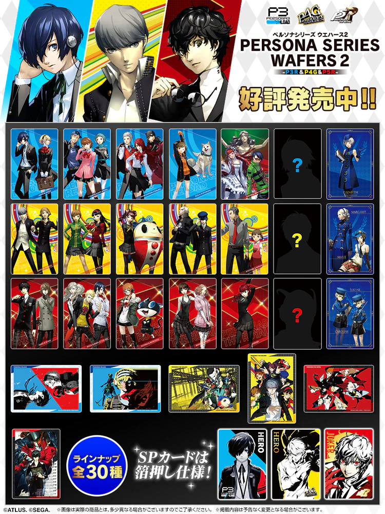 Persona Series Wafer 2 - P3R/P4G/P5G - Image 9
