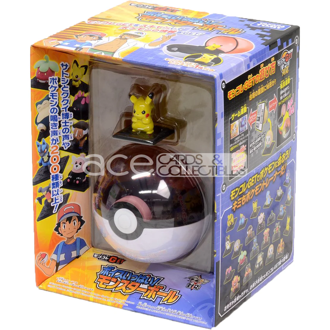 Pokémon Moncolle Get Poke Ball Full Voice